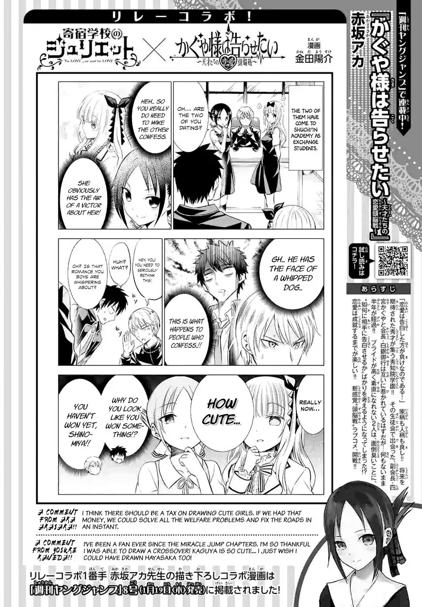 Kaguya-sama wa Kokurasetai - Tensai-tachi no Renai Zunousen Chapter 52 19